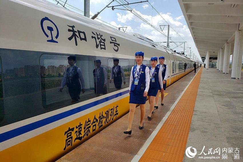 Essai d'un chemin de fer à grande vitesse entre Pékin et la Mongolie intérieure